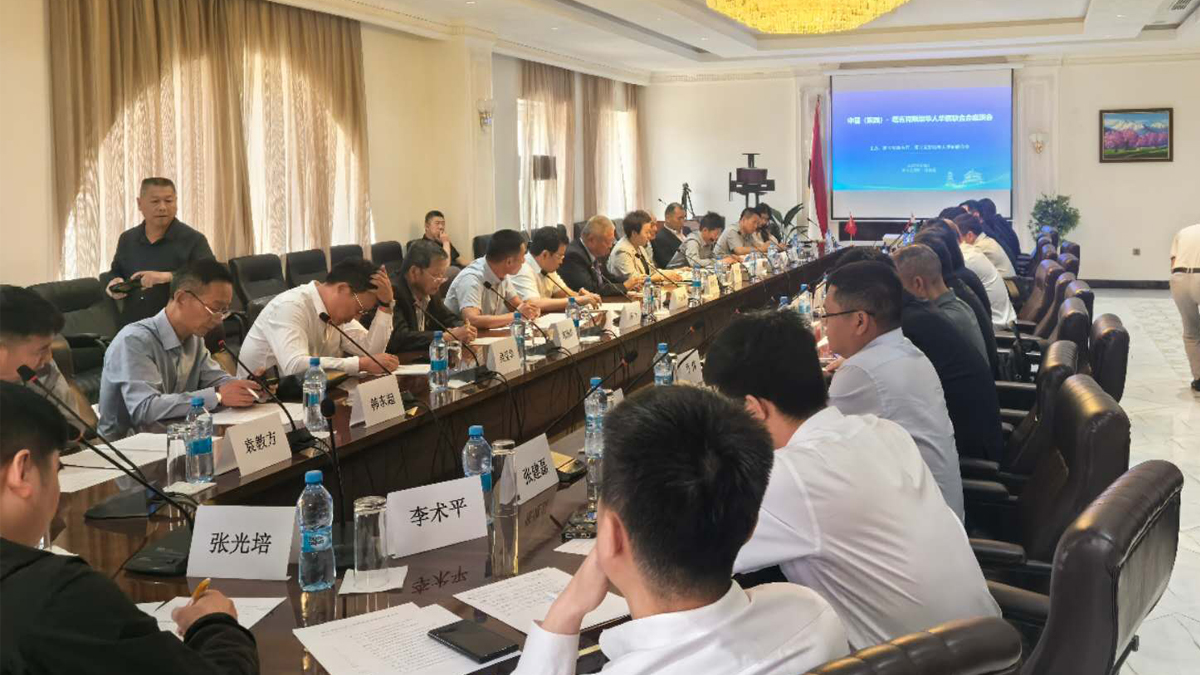 中国（陕西）·塔吉克斯坦华人华侨联合会座谈会成功举行 共商陕西企业在中亚-地区合作新机遇